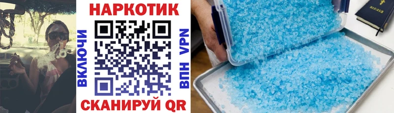 Купить наркотики Пенза Бошки Шишки  АМФ  APVP  ГАШ  МЕФ 