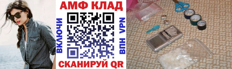 Amphetamine Розовый Пенза