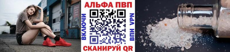 APVP СК  что такое   Пенза 