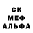 МЕТАМФЕТАМИН пудра Alexay 19