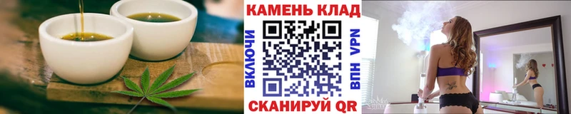 Еда ТГК марихуана  Пенза 