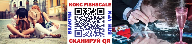 COCAIN 97%  купить   Пенза 