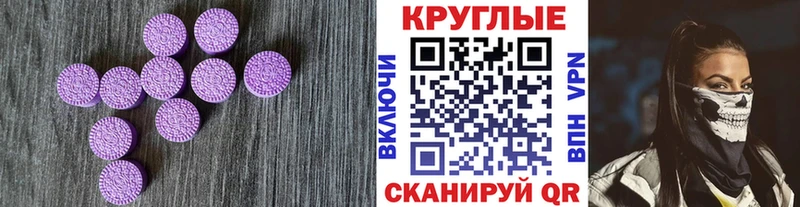 купить наркоту  Пенза  Ecstasy 300 mg 