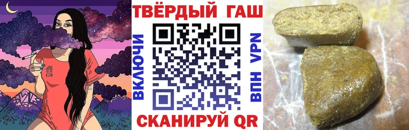 ГАШИШ Cannabis  Пенза 