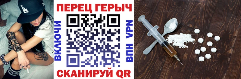 дарк нет клад Пенза ГЕРОИН белый где купить наркоту