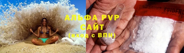 мефедрон VHQ Абинск