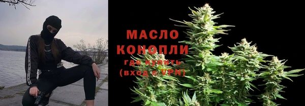 мефедрон VHQ Абинск