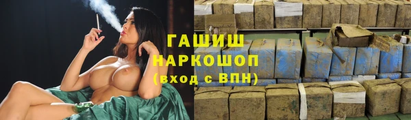 мефедрон VHQ Абинск
