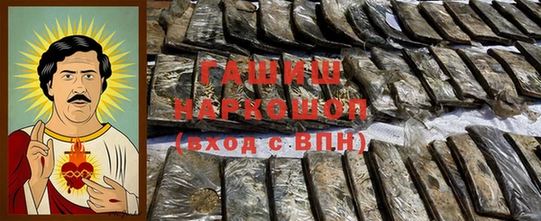 мефедрон VHQ Абинск