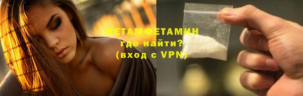 ПСИЛОЦИБИНОВЫЕ ГРИБЫ Абдулино