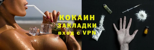 мефедрон VHQ Абинск