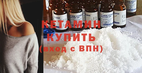 мефедрон VHQ Абинск
