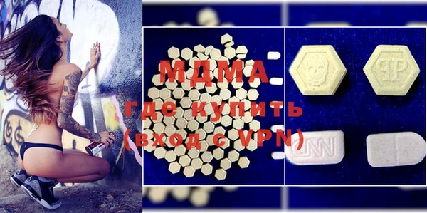 мефедрон VHQ Абинск