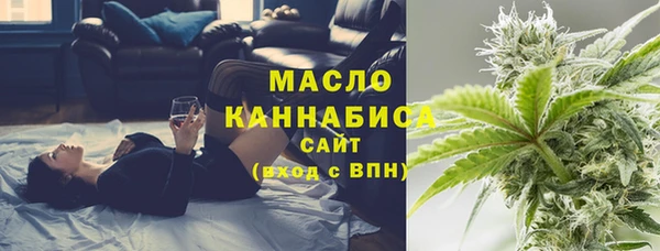 мефедрон Алексин