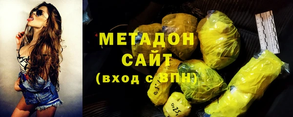 мефедрон VHQ Абинск