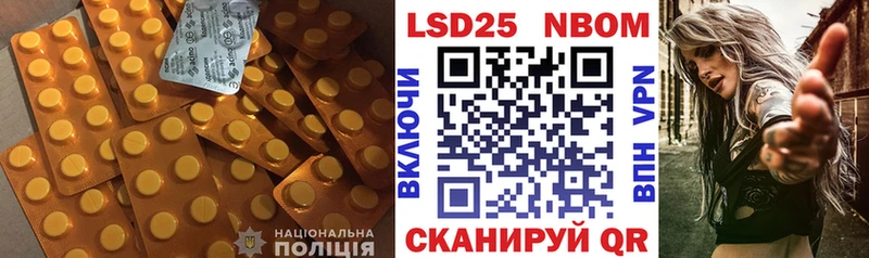 LSD-25 экстази кислота Пенза
