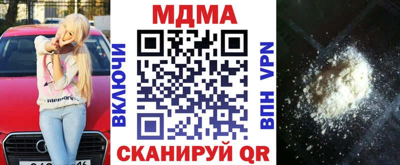 МДМА кристаллы  Пенза 