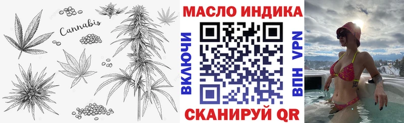 ТГК Wax  Пенза 